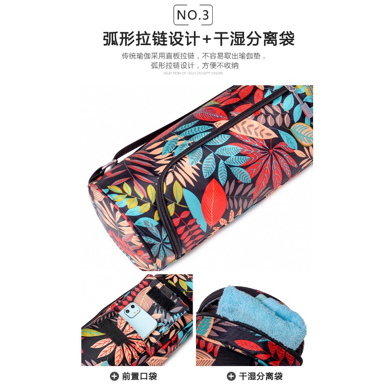 Fashion Printed Thick Yoga Fit - Luxury Yoga Bags recension och pris